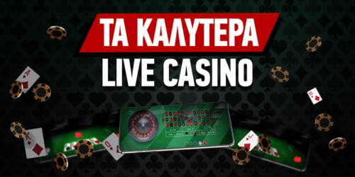 Online Casino Εξωτερικού Οδηγός για Επιτυχία