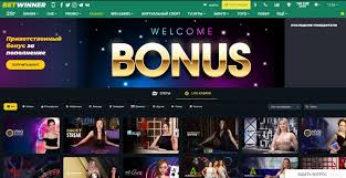 BetWinner App Your Ultimate Mobile Betting Experience