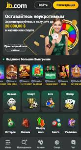 JB Casino India Your Ultimate Gaming Destination -858779042