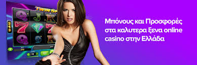 Online Καζίνο Πώς να Κερδίσεις Χρήματα